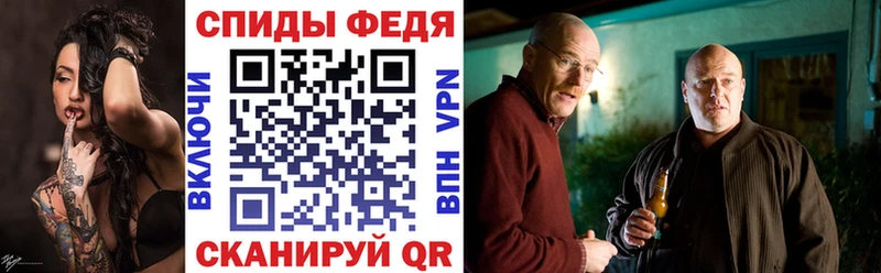 Купить  Обоянь  Amphetamine VHQ 