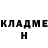 КЕТАМИН ketamine cassie mac