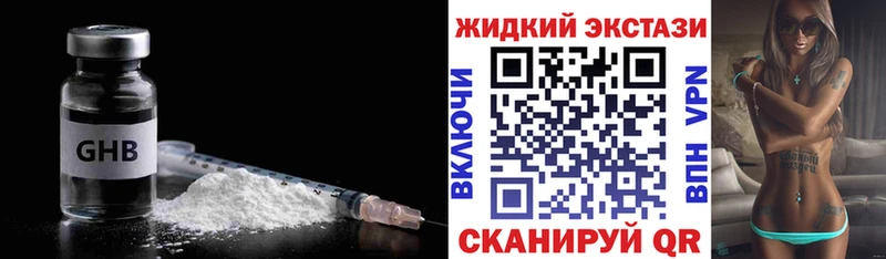 Бутират 99%  Купить  Обоянь 
