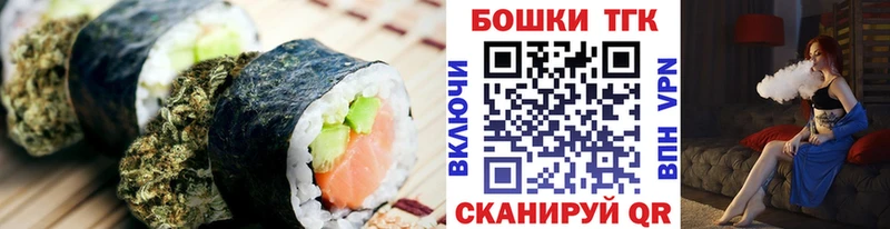 Купить где  Обоянь  Печенье с ТГК марихуана 