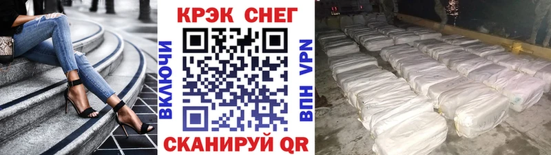Купить закладки  Обоянь  Cocaine Fish Scale 
