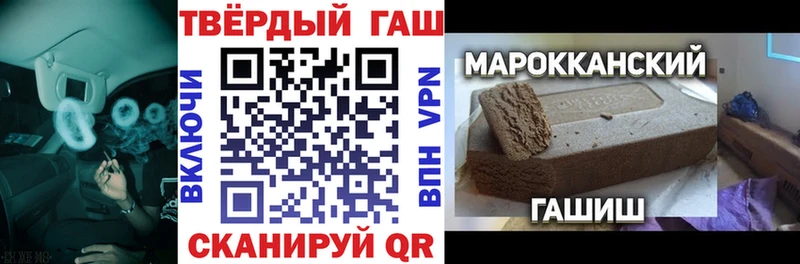 Купить закладки  Обоянь  ГАШИШ гарик 