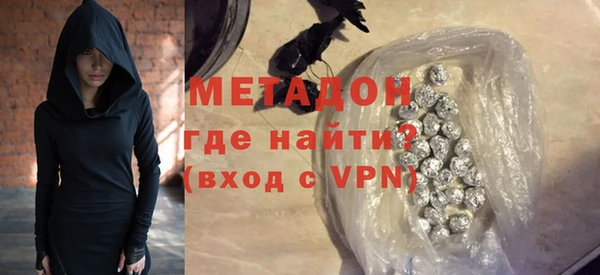 мефедрон мука Горнозаводск