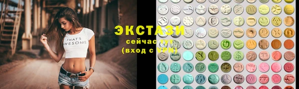 амф Горняк