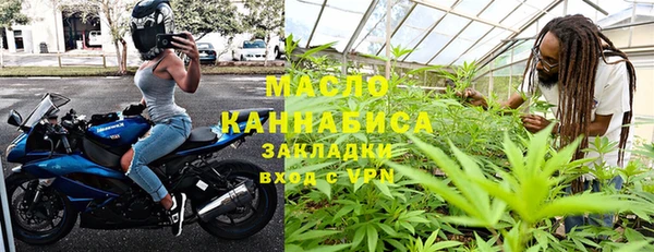 метамфетамин Горно-Алтайск