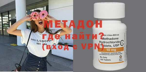 метамфетамин Горно-Алтайск