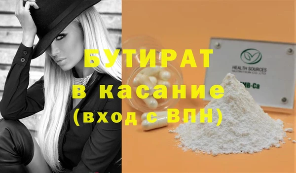 метамфетамин Горно-Алтайск