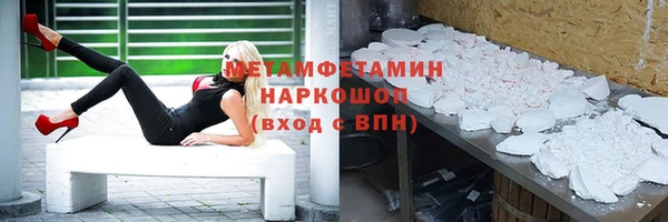 амф Горняк