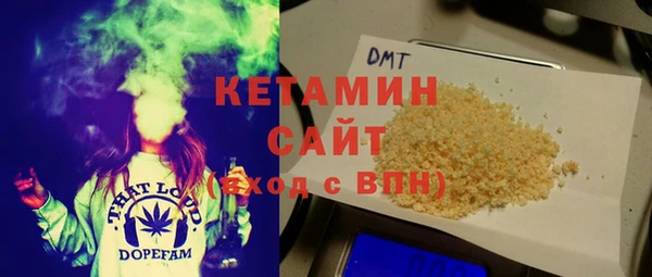 метамфетамин Горно-Алтайск