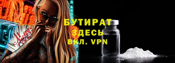 метамфетамин Горно-Алтайск