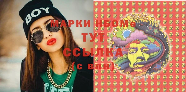 мефедрон мука Горнозаводск
