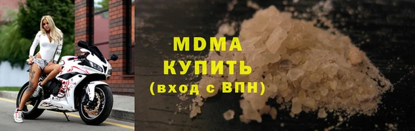 мефедрон мука Горнозаводск