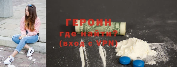 мефедрон мука Горнозаводск