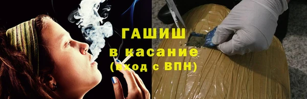 метамфетамин Горно-Алтайск
