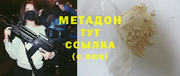 амф Горняк