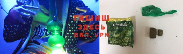 мефедрон мука Горнозаводск