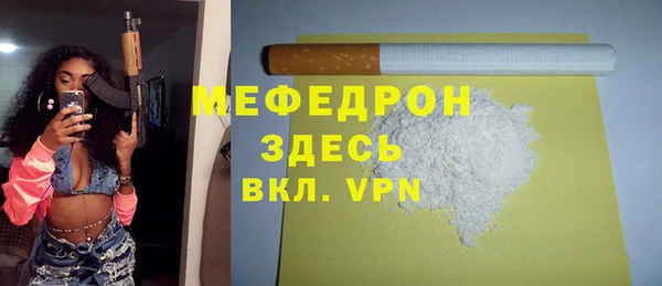 метамфетамин Горно-Алтайск