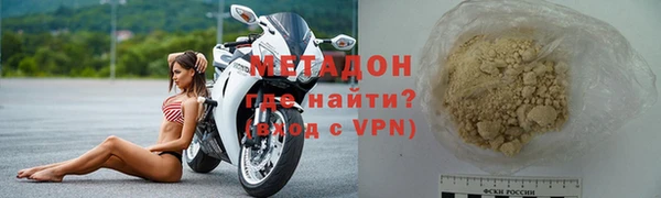 мефедрон мука Горнозаводск