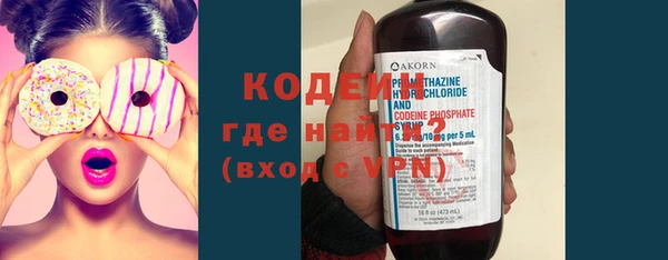 метамфетамин Горно-Алтайск