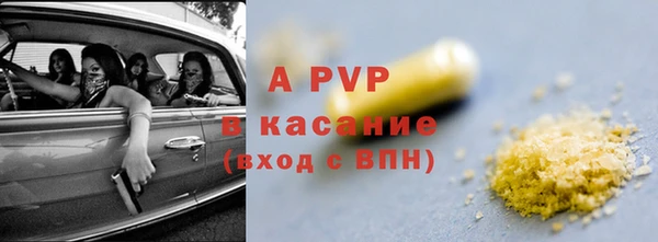 мефедрон мука Горнозаводск