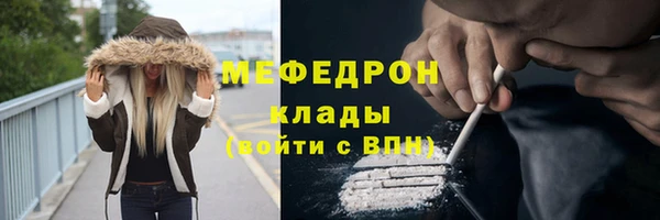 мефедрон мука Горнозаводск