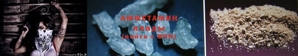 мефедрон мука Горнозаводск