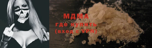 амф Горняк