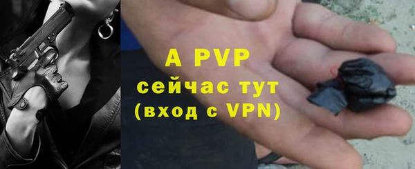 метамфетамин Горно-Алтайск