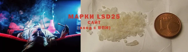 мефедрон мука Горнозаводск