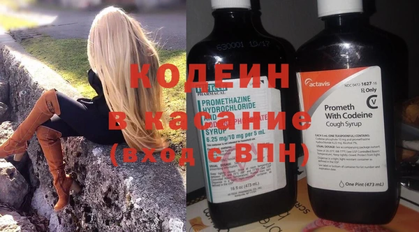 метамфетамин Горно-Алтайск