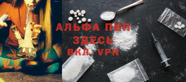 мефедрон мука Горнозаводск
