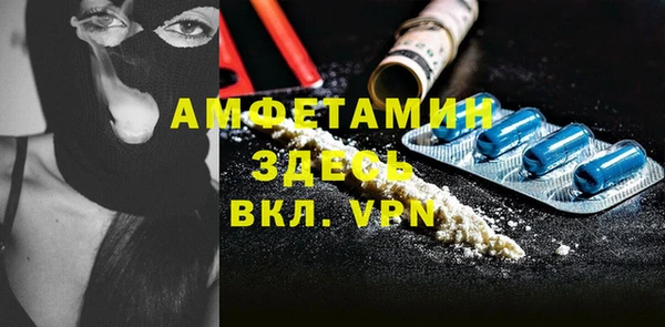 метамфетамин Горно-Алтайск