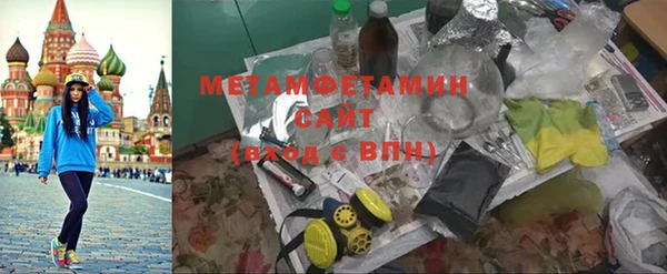 метамфетамин Горно-Алтайск