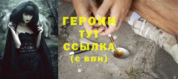 метамфетамин Горно-Алтайск