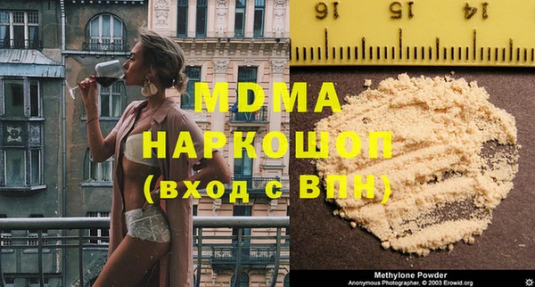 метамфетамин Горно-Алтайск