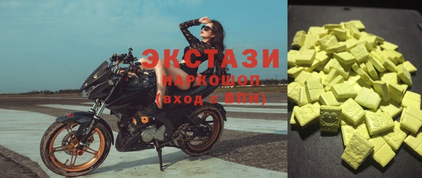 мефедрон мука Горнозаводск