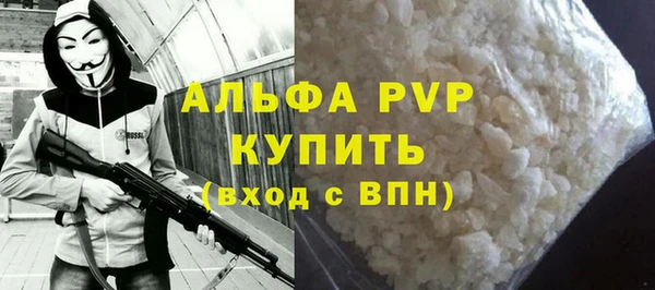 мефедрон мука Горнозаводск