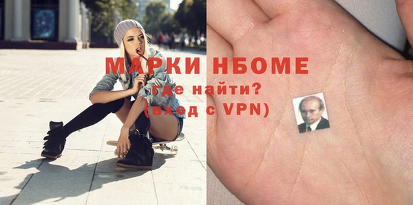 метамфетамин Горно-Алтайск