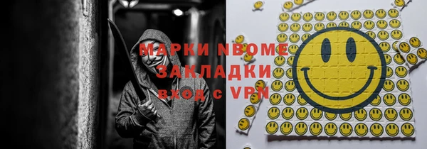 мефедрон мука Горнозаводск