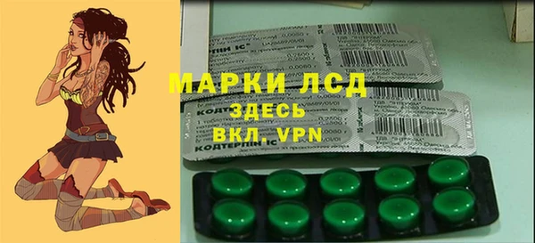 метамфетамин Горно-Алтайск