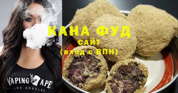 метамфетамин Горно-Алтайск