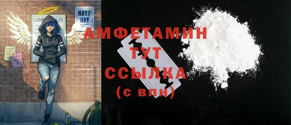 мефедрон мука Горнозаводск