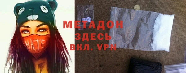 метамфетамин Горно-Алтайск