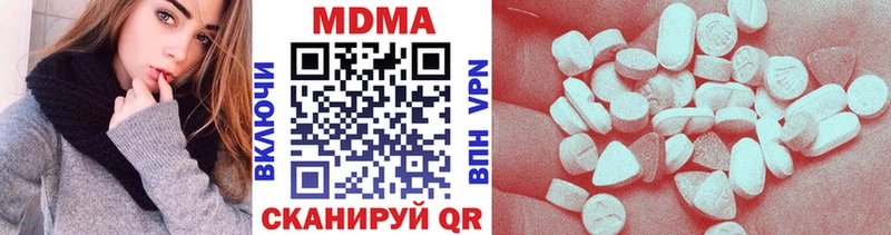 Купить где  Обоянь  MDMA Molly 