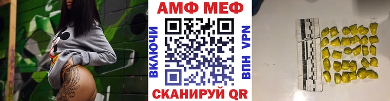 МЕТАМФЕТАМИН кристалл  Купить закладки  Обоянь 